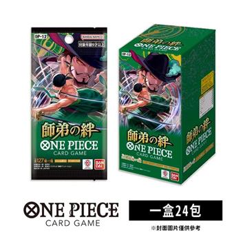 ONE PIECE 航海王 航海王卡牌 海賊王 OPTCG 補充包 師徒的情義 OP-12 日文版（一盒）