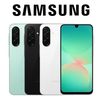 Samsung Galaxy A26 (8G/128G)防水5G雙卡機※送空壓殼+支架※