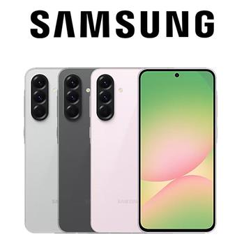 Samsung Galaxy A56 (8G/256G)AI雙卡5G防水機※送空壓殼+支架※