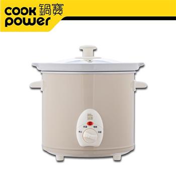 【CookPower 鍋寶】3.5L養生燉鍋(SE-3507)奶茶色