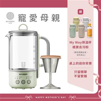 BUYDEEM北鼎多功能隨身萃取烹煮壺-K32-台灣公司貨-陳月卿代言