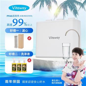 【濾心+橘寶】Vitaway維他惠奈米微礦直飲淨水器WP-NF112-陳月卿推薦-全省專業標準安裝服務-台灣製