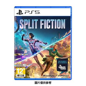 PS5 雙影奇境 Split Fiction 日版 支援中文