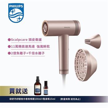 【Philips飛利浦】BLDC高速負離子護髮吹風機 (BHD837/11)
