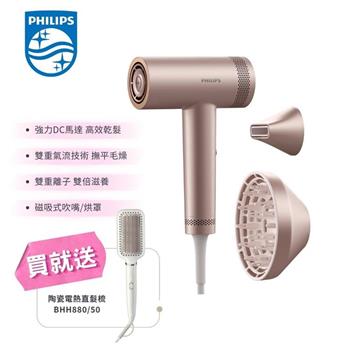限量贈 電熱直髮梳BHH880【Philips飛利浦】BLDC高速負離子護髮吹風機 (BHD837/11)