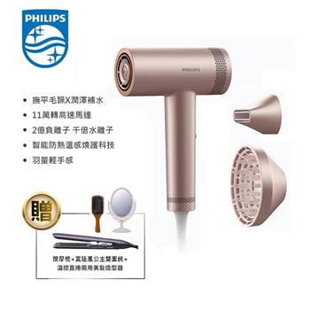 【Philips飛利浦】BLDC高速負離子護髮吹風機 (BHD837/11)