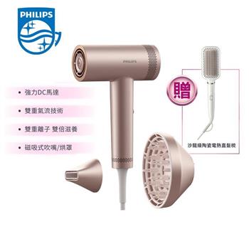 【Philips飛利浦】BLDC高速負離子護髮吹風機 (BHD837/11)