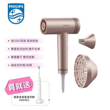 【Philips飛利浦】BLDC高速負離子護髮吹風機 (BHD837/11)
