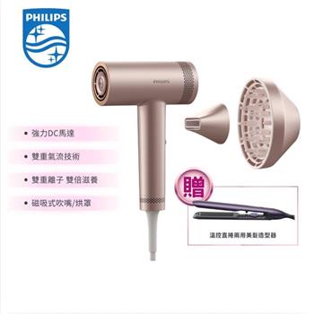 【Philips飛利浦】BLDC高速負離子護髮吹風機 (BHD837/11)