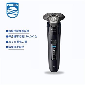 【Philips 飛利浦】智能電動刮鬍刀/電鬍刀 S9696/30