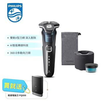 【Philips飛利浦】全新智能三刀頭電鬍刀 S5889/60