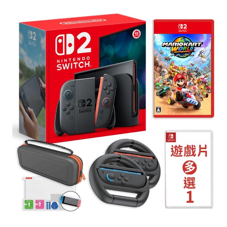 任天堂 NS2 Switch 2 主機+瑪利歐賽車世界+遊戲多選一+方向盤(包+貼) 任天堂 NS2 Switch 2 主機+瑪利歐賽車世界+遊戲多選一+方向盤(包+貼)