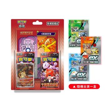 Pokemon寶可夢集換式卡牌遊戲 PTCG 朱&紫 火箭隊的榮耀 收藏家組合 中文版（隨機起始牌一盒）