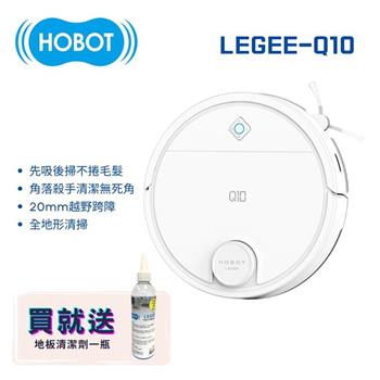 【HOBOT 玻妞】雷姬掃拖地機器人 LEGEE-Q10/LEGEE Q10