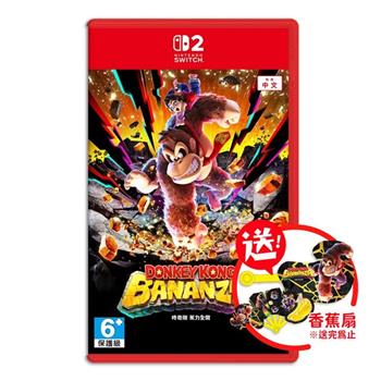 任天堂 NS2 Switch 2 咚奇剛 蕉力全開 森喜剛 新作 中文版