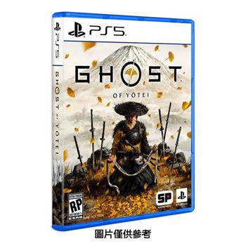 【預購】PS5 羊蹄山戰鬼 Ghost of Yōtei 中文一般版