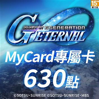 MyCard SD鋼彈G世代永恆專屬卡630點