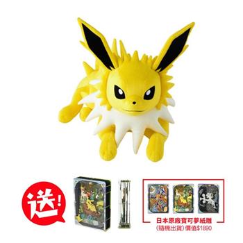 Pokemon寶可夢中心 等身大 趴姿布偶 伊布家族 玩偶 娃娃（雷伊布）