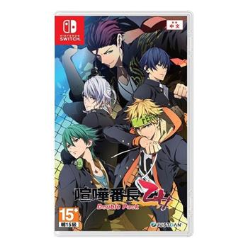 任天堂 NS 喧嘩番長 乙女 Double Pack 中文版