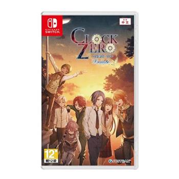 任天堂 NS CLOCK ZERO～終焉之一秒～中文版