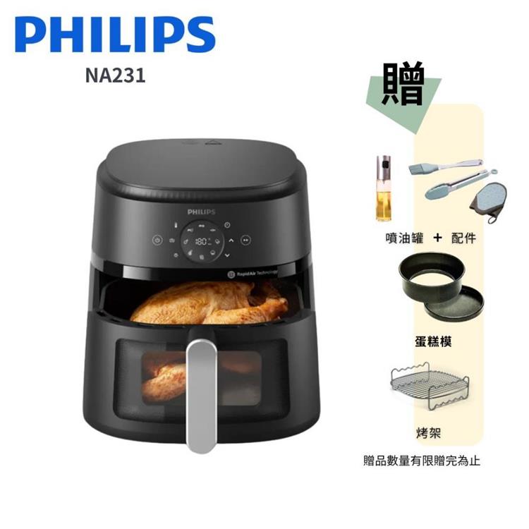 送好禮【Philips飛利浦】6.2L 星樂視透視海星氣炸鍋 (NA231)