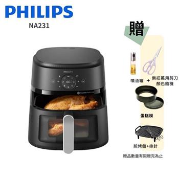 送好禮【Philips飛利浦】6.2L 星樂視透視海星氣炸鍋 (NA231)