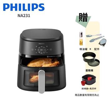 送好禮【Philips飛利浦】6.2L 星樂視透視海星氣炸鍋 (NA231)