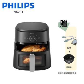 送好禮【Philips飛利浦】6.2L 星樂視透視海星氣炸鍋 (NA231)