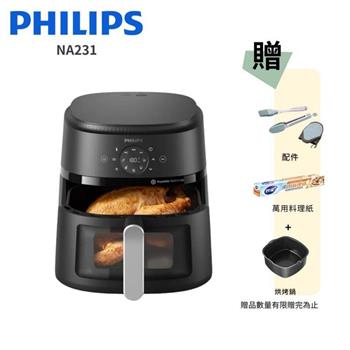 送好禮【Philips飛利浦】6.2L 星樂視透視海星氣炸鍋 (NA231)