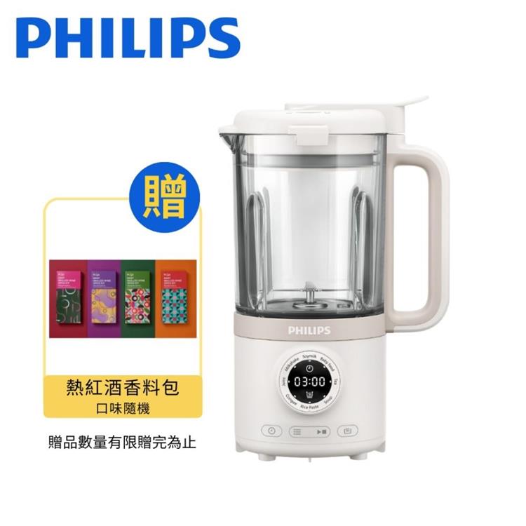 加碼送紅酒香料包【PHILIPS 飛利浦】破壁營養冷熱豆漿調理機 (HR2038/30)