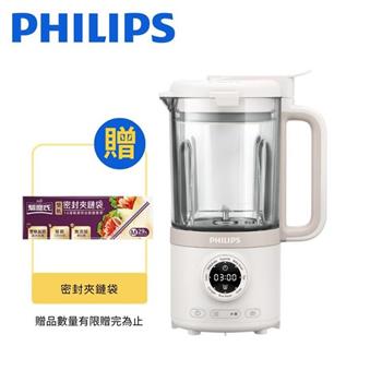 送密封袋【PHILIPS 飛利浦】破壁營養冷熱豆漿調理機 (HR2038/30)