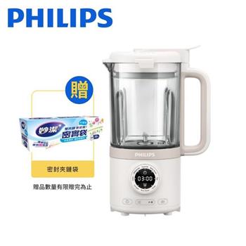 送密封袋【PHILIPS 飛利浦】破壁營養冷熱豆漿調理機 (HR2038/30)
