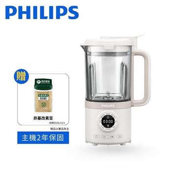 【PHILIPS 飛利浦】破壁營養冷熱豆漿調理機 (HR2038/30)