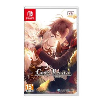 任天堂 NS Code：Realize ～創世的公主～ 中文版