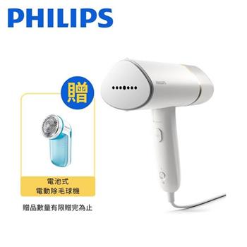 送除毛球機【Philips 飛利浦】手持式蒸氣掛燙機 白金 STH3020