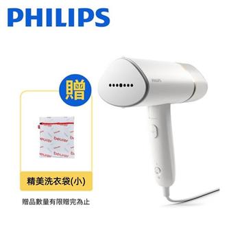 【Philips 飛利浦】手持式蒸氣掛燙機 白金 STH3020
