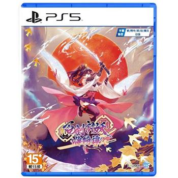 PS5《百劍討妖傳綺譚》 中文一般版