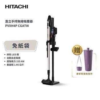 【HITACHI 日立】直立/手持兩用 多合一全能吸塵器 (PVXH4P) 香檳金