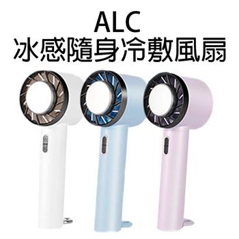 ALC 冰感隨身風扇CYKE-625