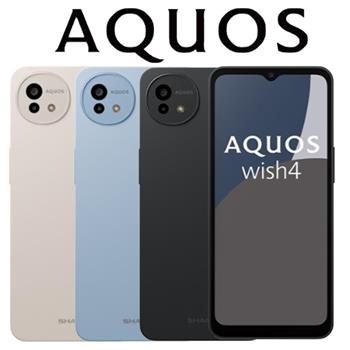 SHARP AQUOS wish4 (6G/128G)大螢幕5G三防機※送支架+盒內附保護套※