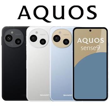 Sharp AQUOS sense9 (6G/128G)防水5G雙卡機※送支架+盒內附保護套※