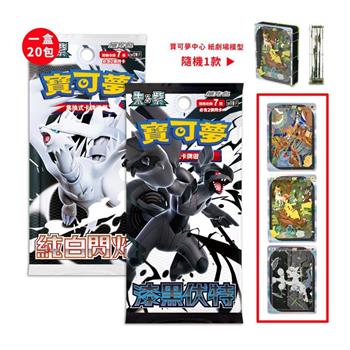 Pokemon寶可夢集換式卡牌遊戲 PTCG 朱&紫 擴充包 漆黑伏特 純白閃焰（紙雕劇場隨機1款）