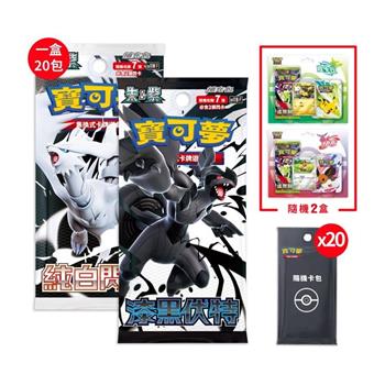 Pokemon寶可夢集換式卡牌遊戲 PTCG 朱&紫 擴充包 漆黑伏特 純白閃焰（隨機起始牌×2+隨機彈卡包20包）