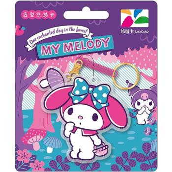 美樂蒂造型悠遊卡-蘑菇(裁型)【受託代銷】