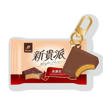 新貴派巧克力造型悠遊卡【受託代銷】