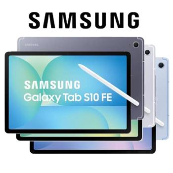 Samsung Galaxy Tab S10 FE X520 (8G/128G/WiFi) 防水10.9吋平板