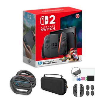 任天堂 NS2 Switch 2 瑪利歐賽車世界 同捆主機+方向盤+包貼+矽膠套