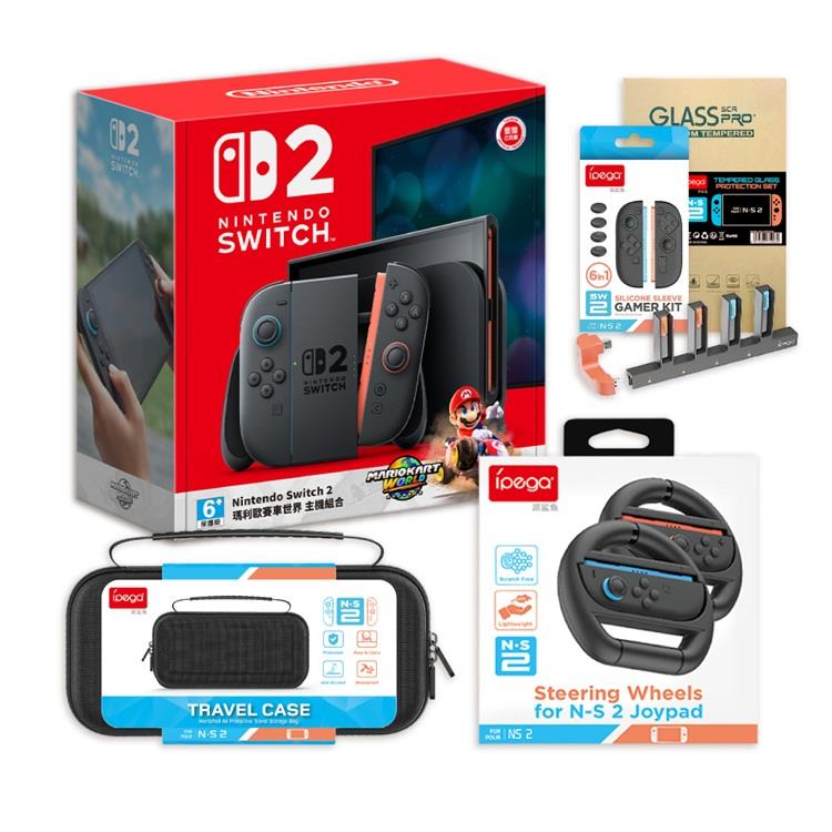 任天堂 NS2 Switch 2 瑪利歐賽車世界 同捆主機+方向盤+充電座(包貼+矽膠套) 任天堂 NS2 Switch 2 瑪利歐賽車世界 同捆主機+方向盤+充電座(包貼+矽膠套)