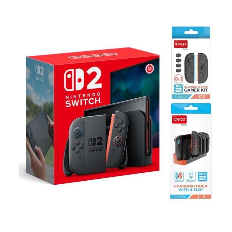 任天堂 NS2 Switch 2 主機+充電座+矽膠套 任天堂 NS2 Switch 2 主機+充電座+矽膠套