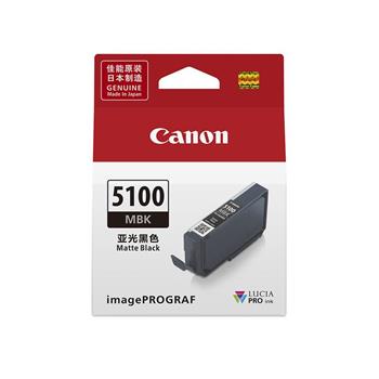 CANON PFI-5100MBK 啞光黑色原廠墨水匣(適用:PRO-310)